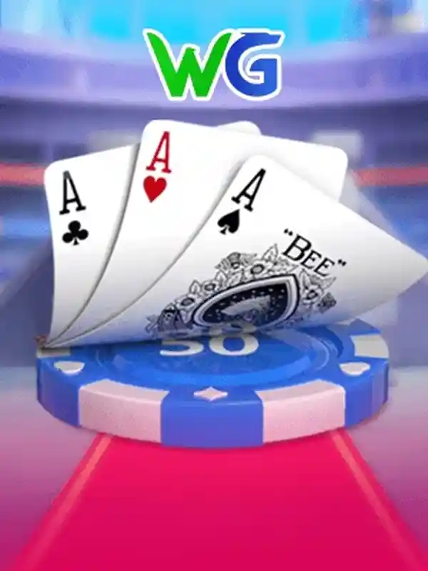 তিনটি কার্ড জিতুন খেলুন